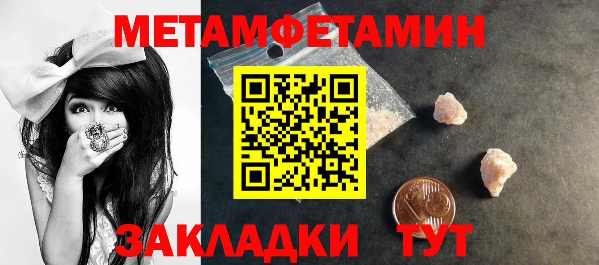 Амфетамин  Амфетамин VHQ  Вход с VPN  Кондопога  Amphetamine 