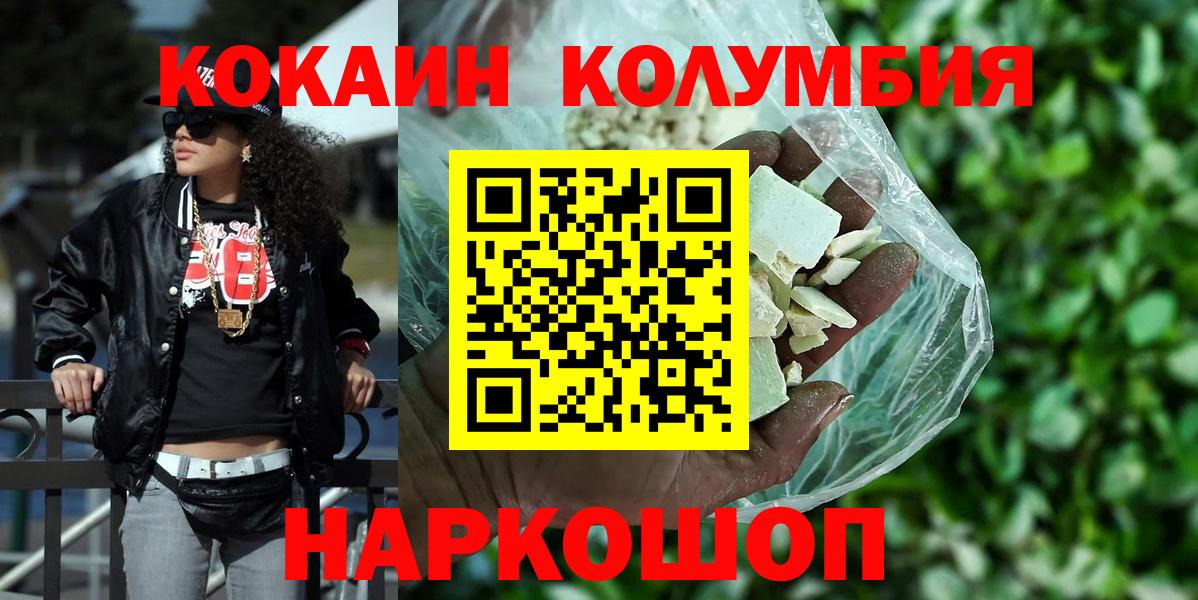 Cocaine 97% Кондопога