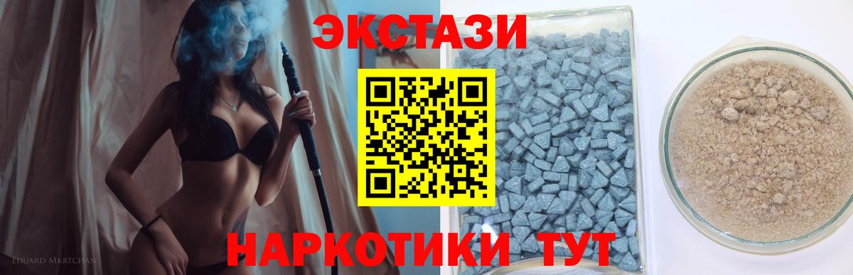 ЭКСТАЗИ louis Vuitton Кондопога
