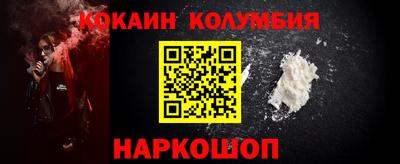 прущий лед Тула