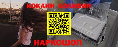 прущий лед Тула