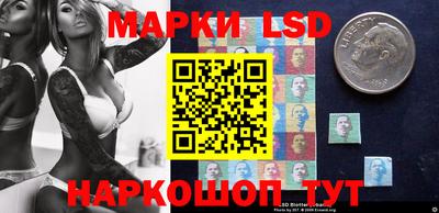 прущий лед Тула