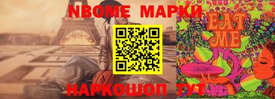 винт Уссурийск