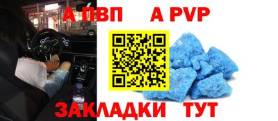 прущий лед Тула