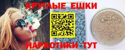 прущий лед Тула