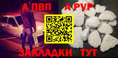 прущий лед Тула