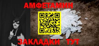 прущий лед Тула