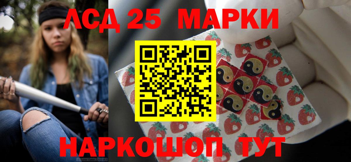 Лсд 25 экстази кислота Кондопога