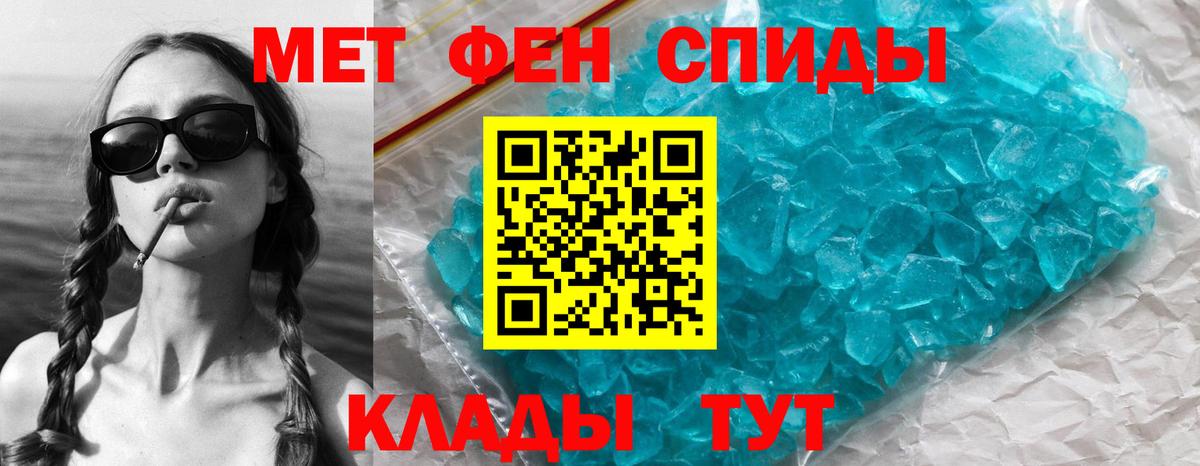 Кондопога  Первитин  Метамфетамин витя  Вход с VPN  Метамфетамин витя 