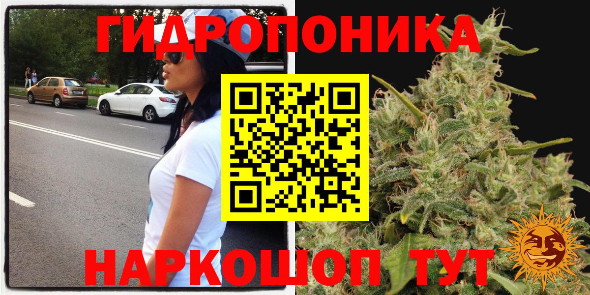Каннабис LSD WEED Кондопога