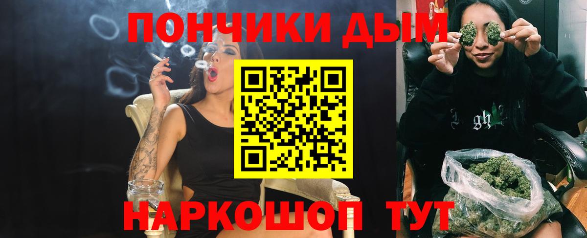Бошки марихуана конопля  Шишки марихуана VHQ  Канабис ГИДРОПОН  Кондопога  МАРИХУАНА Amnesia  Вход с VPN 